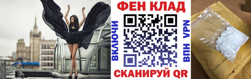 АМФ 97%  Нижний Ломов 