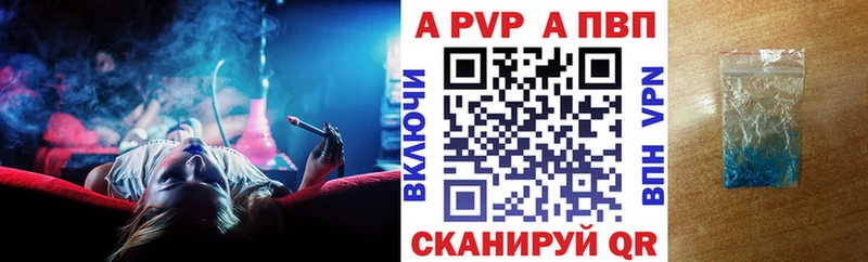 гидра как зайти  Нижний Ломов  APVP Crystall 