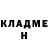 МЕФ мука Danny Loftus
