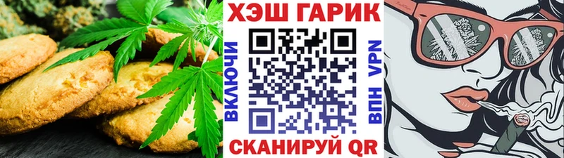 Еда ТГК конопля  продажа наркотиков  Нижний Ломов 