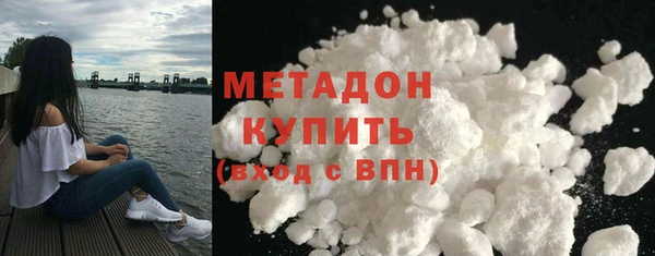 гидра Аркадак