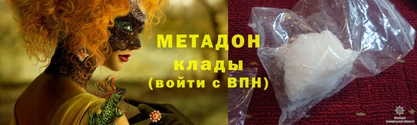 дмт Армянск