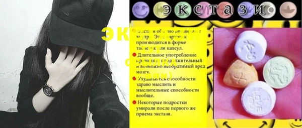 дмт Армянск