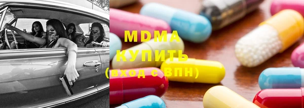 стаф Арсеньев