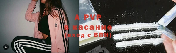 ALPHA-PVP Алексеевка
