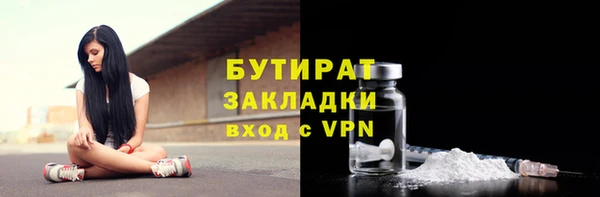 гидра Аркадак