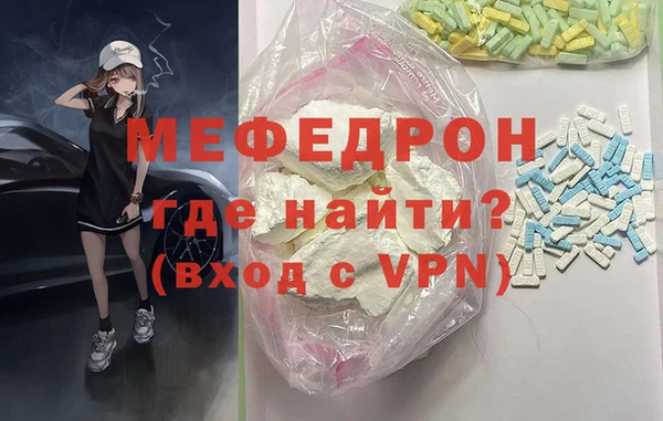 гидра Аркадак