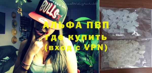ALPHA-PVP Алексеевка