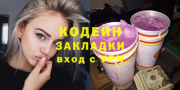 метадон Переславль-Залесский