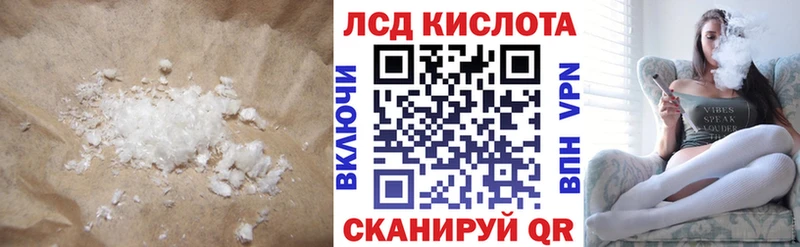 МЕГА сайт  Нижний Ломов  Лсд 25 экстази кислота 