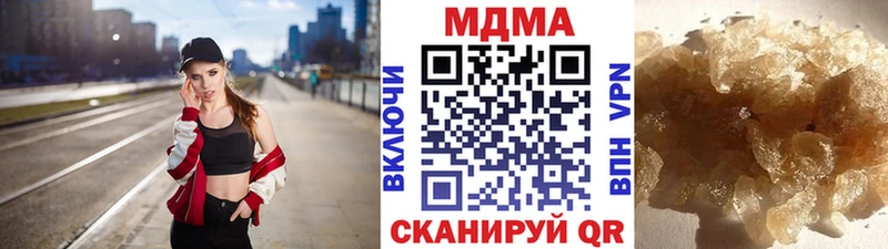 MDMA crystal  Нижний Ломов 