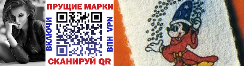 кракен вход  купить   Нижний Ломов  Наркотические марки 1,8мг 