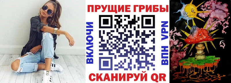 Галлюциногенные грибы MAGIC MUSHROOMS  Нижний Ломов 
