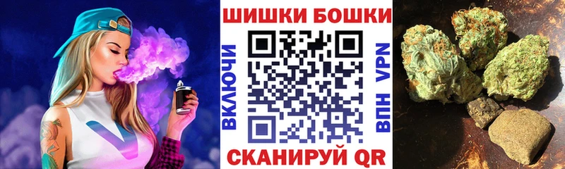 блэк спрут   Нижний Ломов  Шишки марихуана Amnesia 